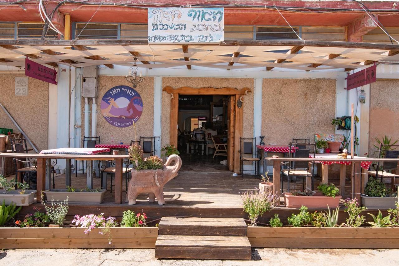 Spice Quarter Inn Mitzpe Ramon Extérieur photo